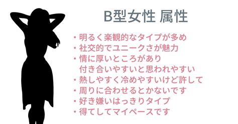 b 型 女 めんどくさい|B型は性格悪い？女性男性の性格10個！めんどくさい嫌 .